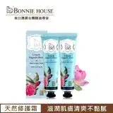 在飛比找遠傳friDay購物精選優惠-【Bonnie House】乳草斑蝶蓮花玉蘭花玉手霜40ml