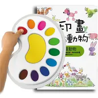 在飛比找PChome24h購物優惠-【台灣 ilovekids】指印畫印台(含動物書)