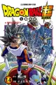 Dragon Ball超 七龍珠超 (14) - Ebook