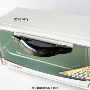 可超取【德律風根】6L雙旋鈕電烤箱 LT-OV2032 小烤箱 (7.5折)