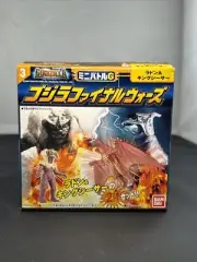 BANDAI Battle Set Box 2004 RODAN vs KING CEASAR Vinyl Mini Figure Final Wars
