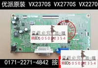 在飛比找露天拍賣優惠-優派VX2370S-LED VX2270S VX2770S 