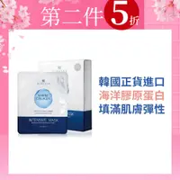 在飛比找蝦皮商城優惠-【TERESIA 】 海洋膠原蛋白強效面膜(10片/盒)韓國