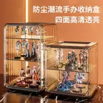 樂高展示櫃大容量模型擺件透明櫃玩具公仔收納盒防塵公仔展示櫃