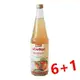 (買6送1) Voelkel 維可 蘋果汁 700ml/瓶 demeter認證