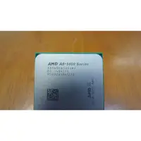 在飛比找Yahoo!奇摩拍賣優惠-AMD A8-5600K 3.6G AD560KWOA44H