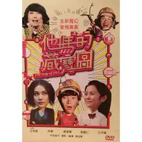 在飛比找蝦皮購物優惠-樂影🎬 他媽媽的藏寶圖 //正版二手DVD 現貨當天出貨//