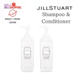 【日本免運直郵】JILL STUART 洗髮精  SHAMPOO500ML / 護髮乳 500ML  白花香味