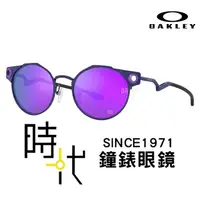 在飛比找蝦皮商城優惠-【OAKLEY】奧克力 Deadbolt 鈦金屬 造型款 圓