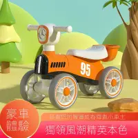 在飛比找蝦皮商城精選優惠-台灣出貨 免運 寶寶學步車 兒童平衡車 寶寶玩具車 滑滑車 
