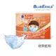 【藍鷹牌】經典系列／N95醫用立體口罩／幼童2-6歲 藍熊（50片／盒）廠商直送