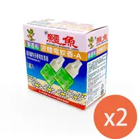 在飛比找神腦生活優惠-鱷魚液體電蚊香液-A 46mlx2入(無香)藍盒*2盒