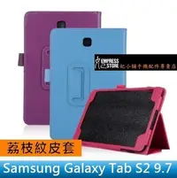 在飛比找Yahoo!奇摩拍賣優惠-【妃小舖】三星 Galaxy Tab S2 9.7 T810