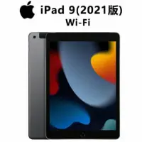 在飛比找蝦皮購物優惠-Apple iPad 9 10.2吋 9th｜64G Wi-
