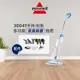 美國 BISSELL 必勝 Steam Mop 多功能二合一蒸氣拖把 3004T