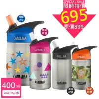 在飛比找樂天市場購物網優惠-【onemore】Camelbak 兒童保冷不鏽鋼彈水杯 1