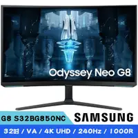 在飛比找誠品線上優惠-SAMSUNG三星 32吋 LS32BG850NCXZW O