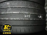 在飛比找Yahoo!奇摩拍賣優惠-飛馳輪業 中古胎 F453. 245 45 18 固特異 F