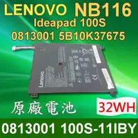 在飛比找松果購物優惠-LENOVO NB116 原廠 電池 100S NB116 