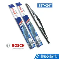 在飛比找蝦皮商城優惠-BOSCH 博世 日本海外版超滑順石墨雨刷18+24吋 現貨