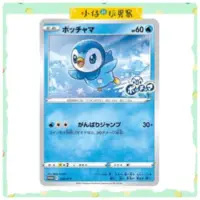 在飛比找蝦皮商城精選優惠-小仔的玩具窩★TCG「現貨」PTCG日本寶可夢中心 laws