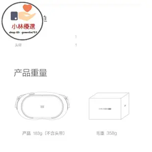 【小林優選】Xiaomi/小米VR眼鏡PLAY2 太空灰 頭戴式3D虛擬現實智能手機游戲鏡