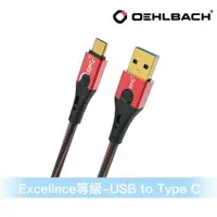 在飛比找蝦皮商城優惠-德國Oehlbach專業線材-USB to Type C線1