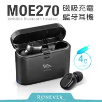 在飛比找PChome24h購物優惠-【Ronever】雙耳磁吸充電藍牙耳機(MOE270)