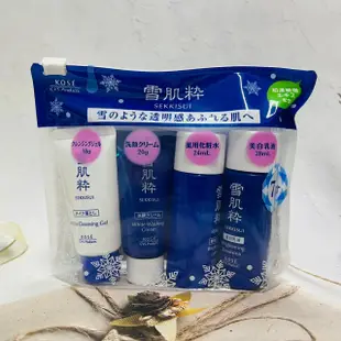 旅行四件組［迷路商店］日本  KOSE  高絲  雪肌粹 旅行四件組（卸妝凝膠18g+洗面乳20g+化妝水24ml+乳液28ml)