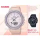 CASIO 卡西歐 手錶專賣店 國隆 BABY-G BGS-100SC-4A 輕巧計步雙顯女錶 樹脂錶帶 粉紅X粉紫 防