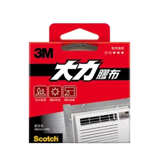 3M Scotch 大力膠布 1309S 銀灰色 防水 強力膠帶 水管修補 緊急修護 封箱 代 130DC