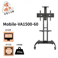 在飛比找蝦皮購物優惠-【噗嚨共新北新莊電視壁掛架】Mobile-VA1500-60