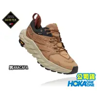 在飛比找蝦皮商城優惠-【Hoka One One】男版ANACAPA LOW GT