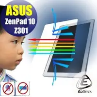 在飛比找PChome商店街優惠-【Ezstick抗藍光】ASUS ZedPad 10 Z30