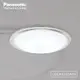 【Panasonic國際牌】LGC81210A09 70.6W 大氣 調光調色 LED吸頂燈 (8.5折)