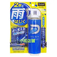 在飛比找蝦皮購物優惠-小花店舖-日本Prostaff 2秒速噴 車用玻璃撥水護膜劑