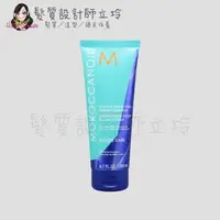 在飛比找樂天市場購物網優惠-立坽『洗髮精』歐娜國際公司貨 Moroccanoil 優油矯