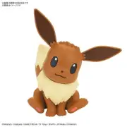 Plastic Model Kit - Pokemon Eevee - Bandai - JAPAN IMPORT - US SELLER