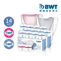 在飛比找蝦皮商城優惠-【BWT 德國倍世】2.7L濾水壺 淨水壺 桌上壺 1壺14