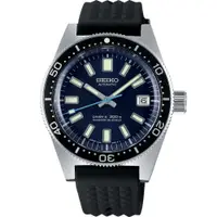 在飛比找PChome24h購物優惠-SEIKO 精工 Prospex 55週年限量款 200米潛