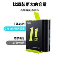 在飛比找ETMall東森購物網優惠-For gopro11/10/9電池山狗運動相機hero10