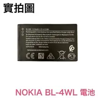 在飛比找露天拍賣優惠-🥁台灣現貨😇Nokia BL-4WL 適用 Nokia 21