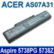 ACER AS07A31 高品質 電池ASPIRE 5541G 5542G 5734Z 5735ZG (9.3折)