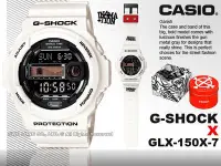 在飛比找Yahoo奇摩拍賣-7-11運費0元優惠優惠-CASIO手錶專賣店 國隆 CASIO G-SHOCK GL