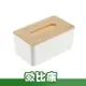 【歐比康】 木紋桌面紙巾盒 衛生紙盒 歐風多功能木紋面紙盒 簡約風格 面紙盒 置物盒