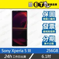 在飛比找蝦皮購物優惠-ET手機倉庫【Sony Xperia 5 III 8+256