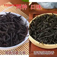 在飛比找Yahoo!奇摩拍賣優惠-鳳凰單叢鴨屎香鳳凰單樅茶潮州特級烏崠單叢茶鳳凰單叢茶葉高山蜜