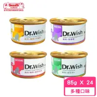 在飛比找momo購物網優惠-【Seeds 聖萊西】Dr.Wish 愛貓調整配方營養食（泥