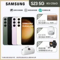 在飛比找momo購物網優惠-【SAMSUNG 三星】Galaxy S23 5G 6.1吋