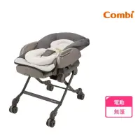 在飛比找蝦皮購物優惠-[嬰兒餐搖椅] Combi BEDi Long AT 9.9